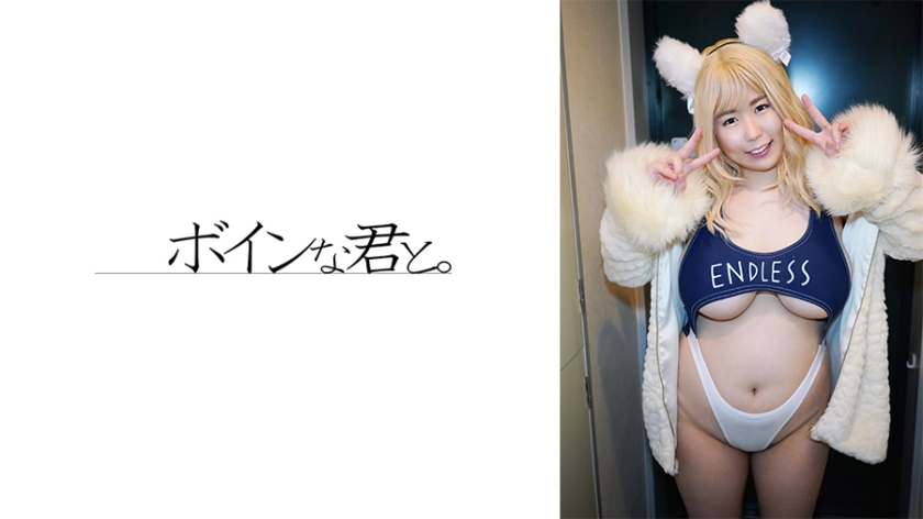 564BMYB-142 Bursting tits cosplayer Sakura Cos...