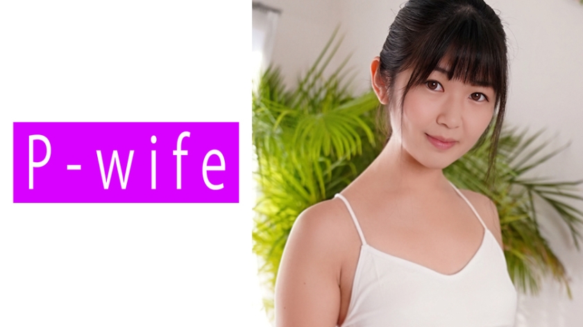 811PWIFE-842 美和