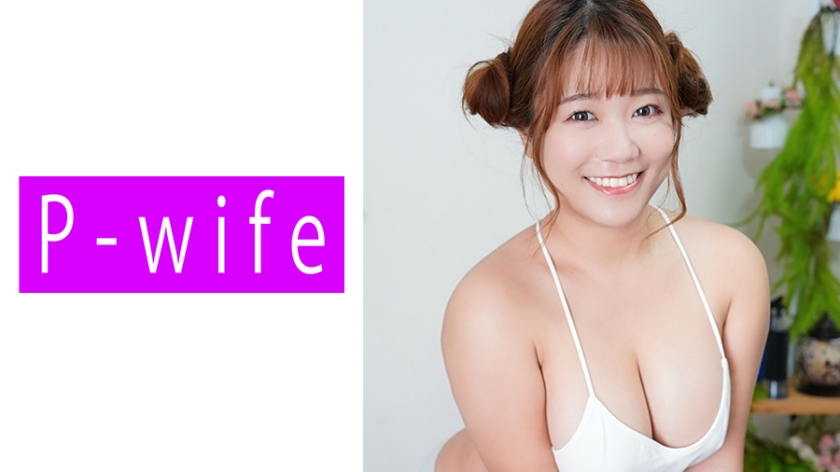 811PWIFE-844 梅