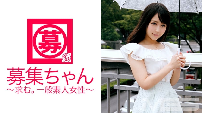 261ARA-018 Recruiting-chan 021 Ruka, 22 years old, nursing care worker (Ruka Kanae)