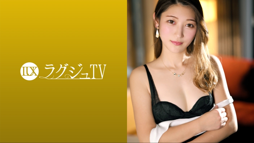 【モザイク破壊】259LUXU-1696 ラグジュTV 1685 『女性が満足するセックスが羨ましくて…』落ち着いた佇まいが光るスレンダーホテリエが登場！密かに刺激に飢え