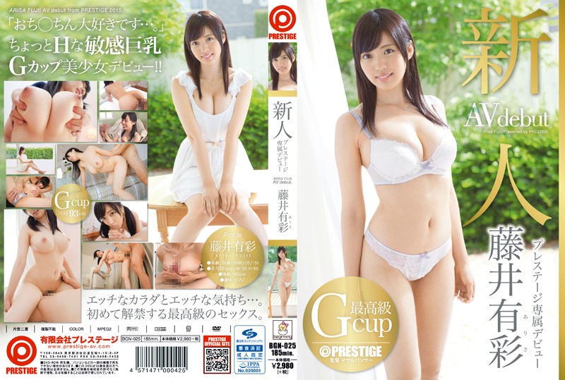 BGN-025 Newcomer Prestige Exclusive Debut Yusai Fujii