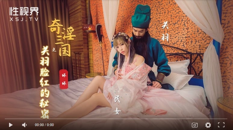 XSJ083 The secret of Guan Yu's blush in the Three Kingdoms - Yu Rui