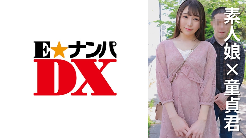 【モザイク破壊】285ENDX-472 女子大生のりかちゃん21歳