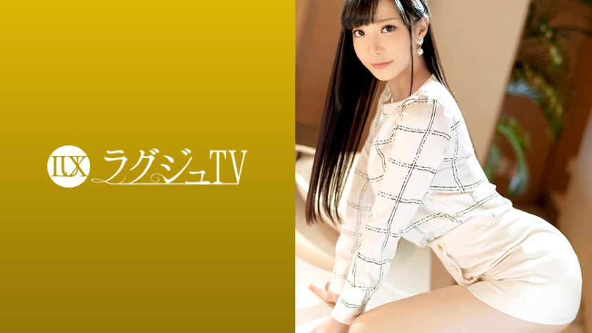 【モザイク破壊】259LUXU-1241 ラグジュTV 1241 気品溢れる受付嬢がAV出演。服を脱がせれば印象を覆す見事なランジェリー姿に…。敏感なパイパンマ●コから卑