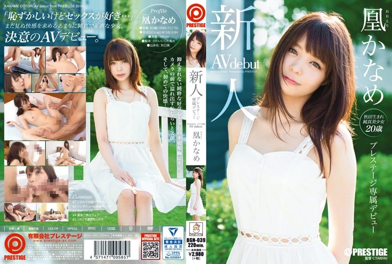 BGN-039 Newcomer Prestige Exclusive Debut - Kaname Hou