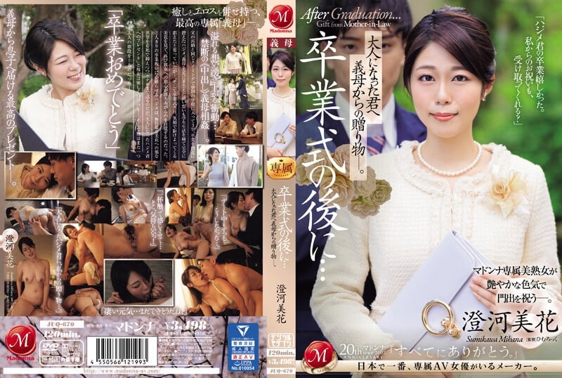 JUQ-670 After the Graduation Ceremony...A Gift from Mother-in-law to You as an Adult-. Mika Sumikawa