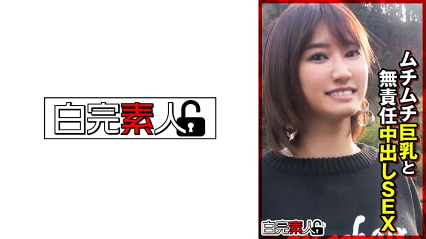 494SIKA-380 不負責任的中田希與被鞭打的大奶子做愛