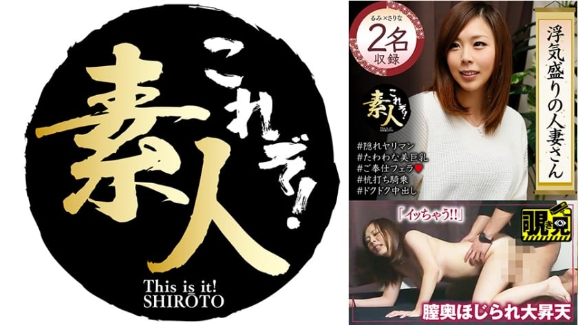 558KRS-260 Married woman in the prime of her affair, cheating heart that seeps out gradually, hidden slutty Dean-san 17