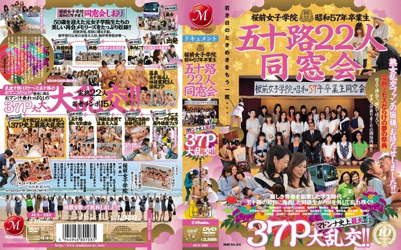 JUX-235 Sakura-mae Joshi Gakuin 1982 Alumni Reunion of 22 50-Year-Olds - The Largest in Madonna's History! 37P big orgy!