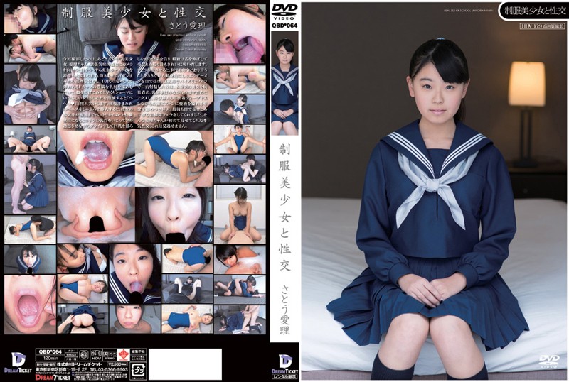 QBD-064 Sexual intercourse with beautiful girl in school uniform Airi Satou