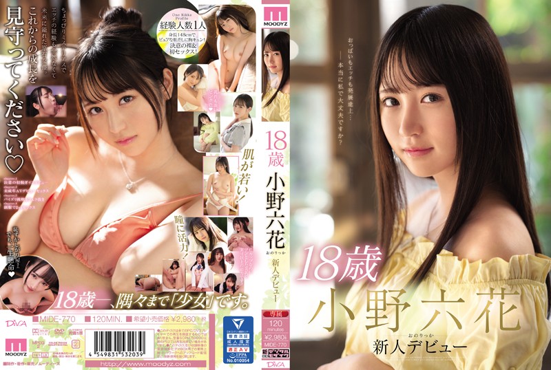 MIDE-770 18-year-old Rokka Ono, newcomer debut