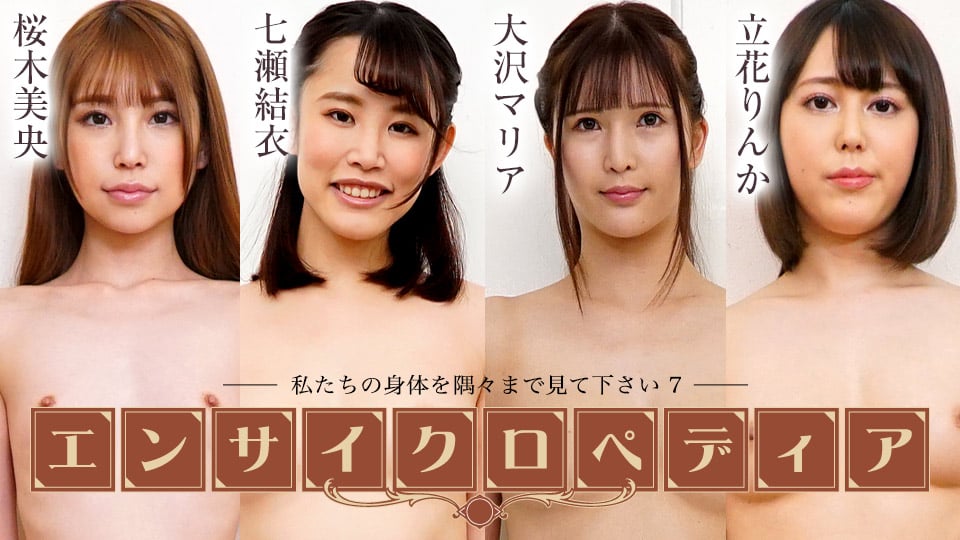 Caribbeancom 072424-001 Sexy Actress Encyclopedia ~Please look at every inch of our body 7~ Mio Sakuragi, Yui Nanase, Maria Osawa, Rinka Tachibana