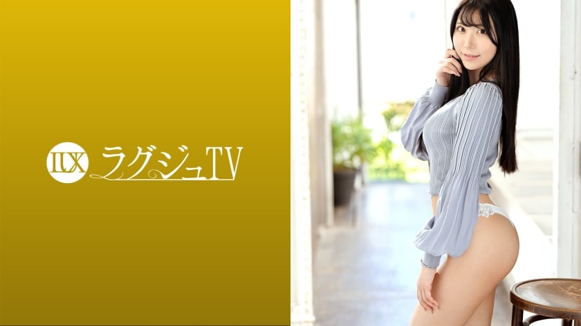 [Mosaic destruction] 259LUXU-1408 Luxury TV 1403 A beauty consultant with outstanding style appears in an AV to make memories at a turning point in life! She has a cute adult look, a sense of beauty and sex appeal.