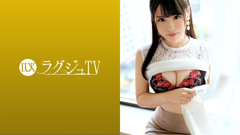 【モザイク破壊】259LUXU-1540 ラグジュTV 1530 『セックスで満足したい…』正統派美容部員が刺激を求めてAV出演！見た目に似合わず桃尻スパンキングで感じま