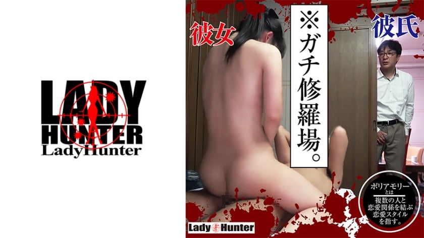 【モザイク破壊】318LADY-472 りおん