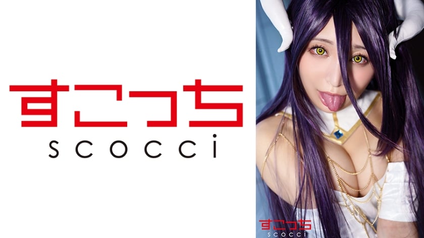 [Mosaic destruction] 362SCOH-142 [Creampie] I make a carefully selected beautiful girl cosplay and impregnate her with my child! [Abed] Nonoka Sato