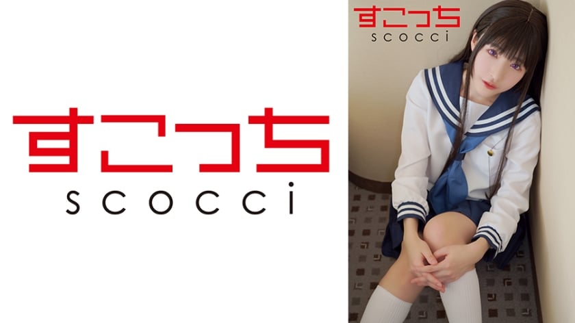 [Mosaic destruction] 362SCOH-144 [Creampie] I make a carefully selected beautiful girl cosplay and impregnate her with my child! [Etaso] Hikaru Minazuki