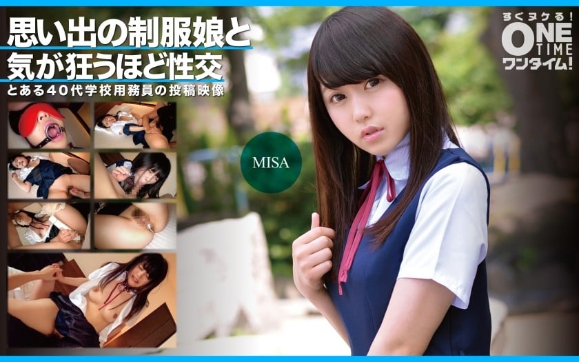 [Mosaic destruction] 393OTIM-361 Sex with a girl in a uniform of memories that drives me crazy MISA