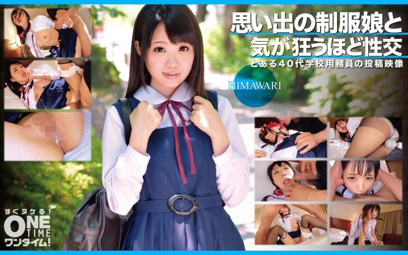 [Mosaic destruction] 393OTIM-366 Sex with a girl in a uniform of memories goes crazy HIMAWARI