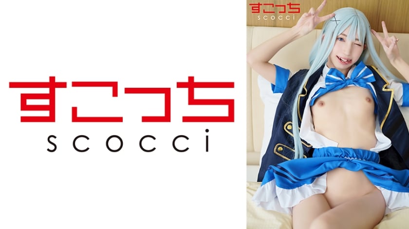 [Mosaic destruction] 362SCOH-143 [Creampie] I make a carefully selected beautiful girl cosplay and impregnate her with my child! [Chi●2] Toa Kotone