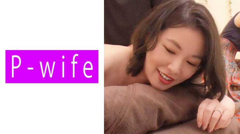 【モザイク破壊】811PWIFE-891 ゆみな