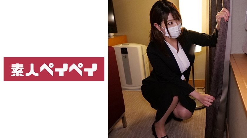 [Mosaic Destruction] 748SPAY-387 Hotel Staff N