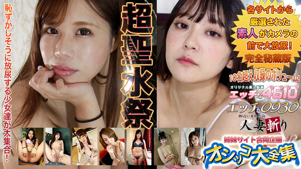 C0930-ki240817 Married Woman Pee Special 20 Years Old