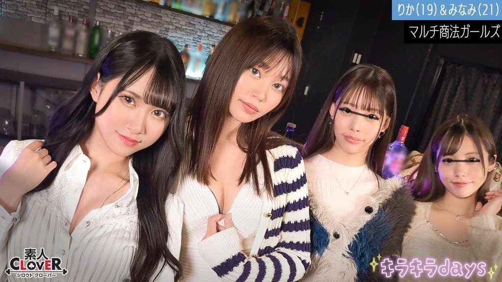 STCV-514 Multi-level marketing female college students [Rika, Minami, Mio, Mai] ~Rika & Minami Edition~