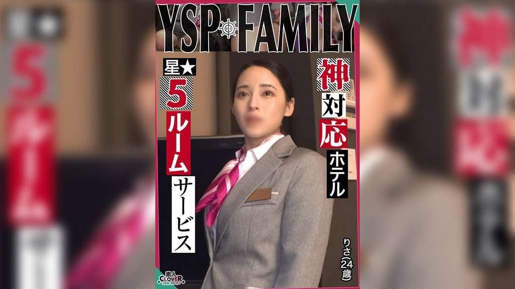 STCV-500 《YSP女人[Risa / 24歲/酒店工作人員]》 與毫無防備的美麗酒店女人一起工作時發生性行為！享受最好的客房服務，您可以盡情享受您的嘴巴和陰部。