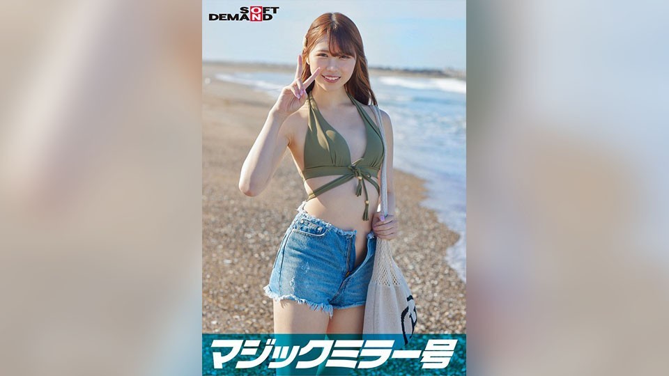 SDMM-09704 マジックミラー号 真夏の水着美女【あや】ちゃん 童貞のフリした絶倫男が激ピストン！！何度イっても無視しガン突き再開！失禁・痙攣でキュッと締まったオマ