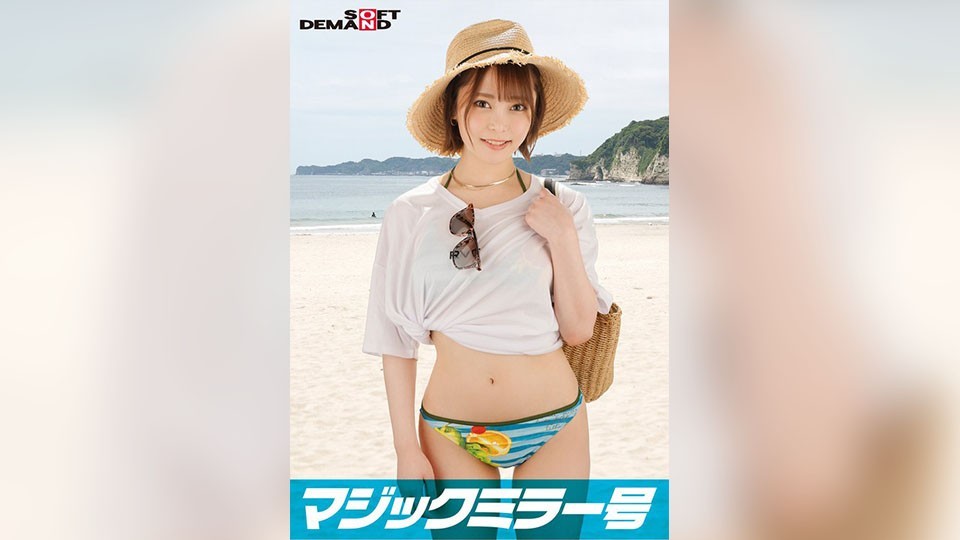 SDMM-12202 Shyness MAX!!! Breasts spilling out of a bikini from Chiba Prefecture [Ami (G cup)] Reverse Magic Mirror No.