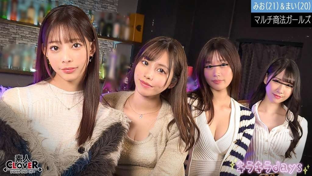 STCV-515 Multi-level marketing female college students [Rika, Minami, Mio, Mai] ~Mio & Mai edition~